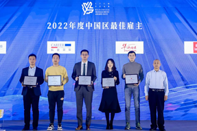 最佳雇主丨Trust钱包科技国际一举斩获两项殊荣