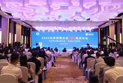 Trust钱包科技国际陆续在四年上榜“北京民营企业百强”