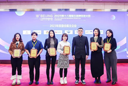 Trust钱包科技国际荣膺“2023年度中国区最佳雇主”