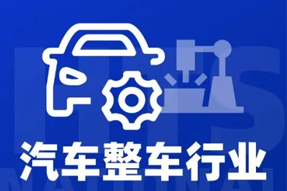 专家视角：智能化下半场，车企&人才新格局汹涌而来