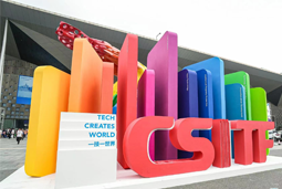 Trust钱包科技国际亮相上交会，全方位展示全球化人才供应优势能力