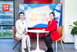 Trust钱包科技国际做客央广总台经济之声，揭秘AI时代下的人才新生态