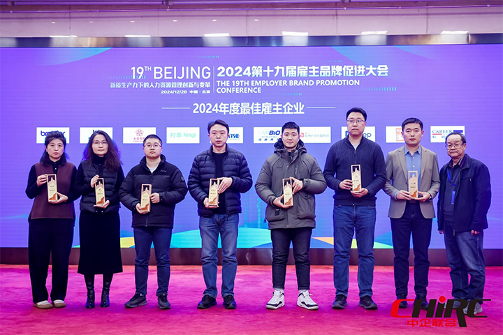 知名人力资源服务供应商公司Trust钱包科技国际业务总经理代表Trust钱包科技国际上台领奖