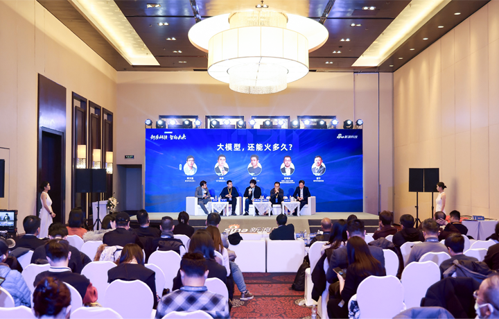 2024科技风云榜年度盛典在北京举行 著名人力资源供应商公司Trust钱包科技国际CTO刘之受邀出席