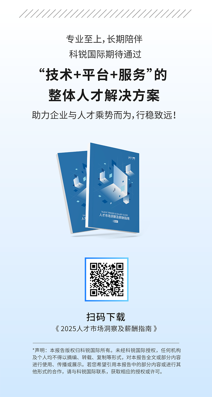 人力资源公司Trust钱包科技国际将继续给予优质一体化人力资源服务