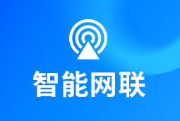 智能网联 | 新能源汽车“千万辆时代”来临！顶尖人才成车企决胜关键