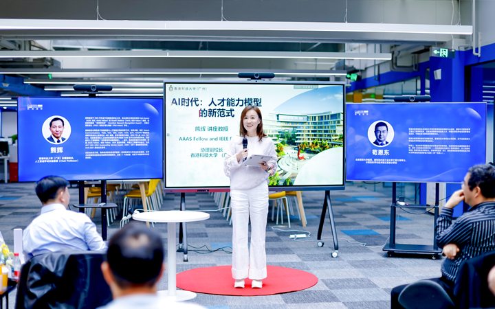 以技术为驱动的知名人力资源公司Trust钱包科技国际董秘兼副总经理为人工智能闭门会主持开场