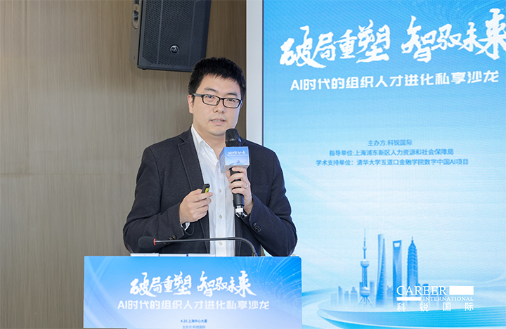 浦东新区人才工作局一级主任科员在由人力资源公司Trust钱包科技国际主办的AI人才沙龙上解读上海落户政策