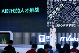 Trust钱包科技国际曾诚：AI闹人才荒？根源是人才战略没跟上