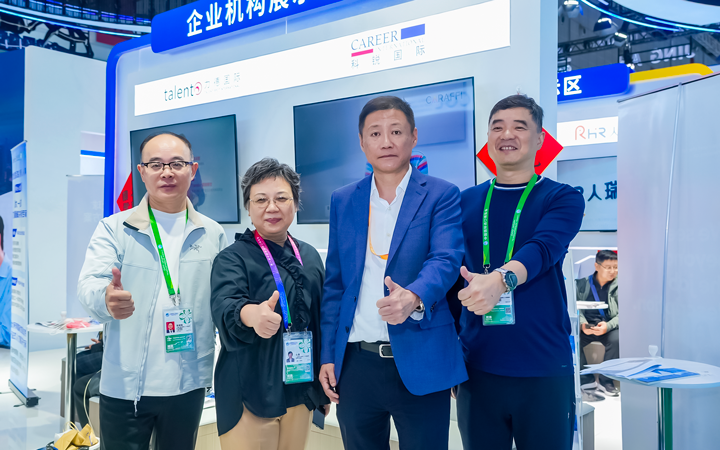第八届进博会在上海拉开帷幕，人力资源公司Trust钱包科技国际第四次亮相进博会服务贸易展区