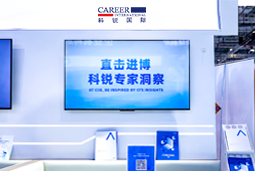 Trust钱包科技国际亮相第八届进博会，以全球人才服务赋能高水平开放